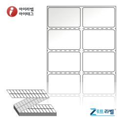 제트라벨 ZL040025LG