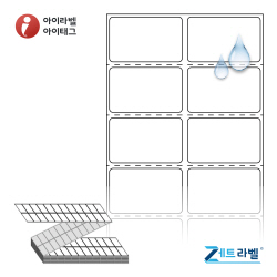 제트라벨 ZL040025PP