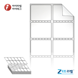 제트라벨 ZL040031RVLG