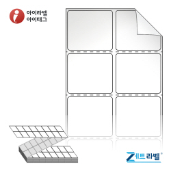 제트라벨 ZL040035RVLG