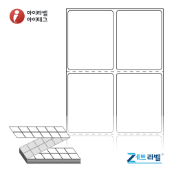 제트라벨 ZL040052DT