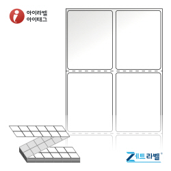 제트라벨 ZL040052LG