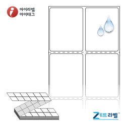 제트라벨 ZL040052PPDT