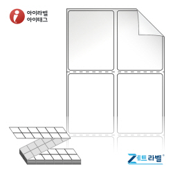 제트라벨 ZL040052RVLG