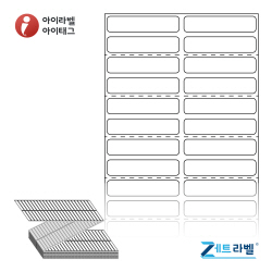 제트라벨 ZL045010DT