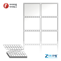 제트라벨 ZL045035LG