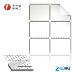 제트라벨 ZL045035RVLG