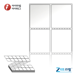 제트라벨 ZL045052LG