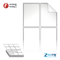 제트라벨 ZL045065RVLG