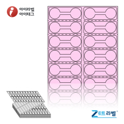 제트라벨 ZL048016PDT