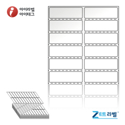 제트라벨 ZL050016LG