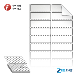 제트라벨 ZL050016RVLG