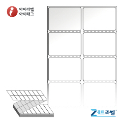 제트라벨 ZL050035LG