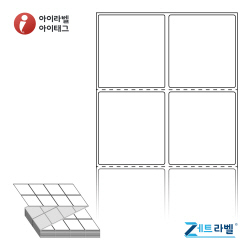 제트라벨 ZL050054DT