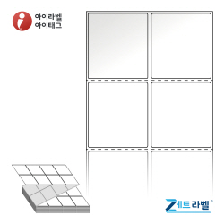 제트라벨 ZL050054LG