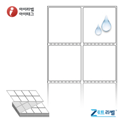 제트라벨 ZL050054PPDT