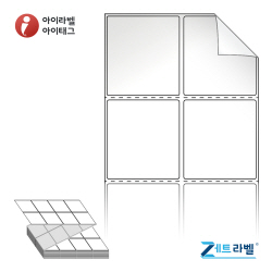 제트라벨 ZL050054RVLG