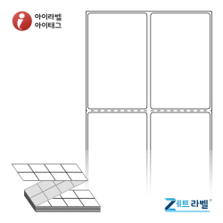 제트라벨 ZL050080DT