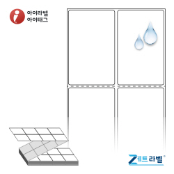 제트라벨 ZL050080PPDT