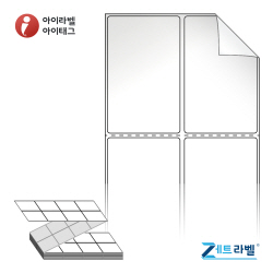 제트라벨 ZL050080RVLG