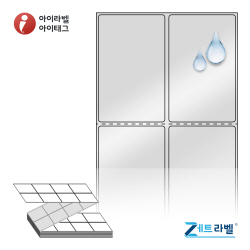 제트라벨 ZL050080SP