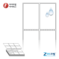 제트라벨 ZL050082PPDT