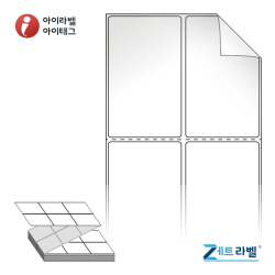 제트라벨 ZL050082RVLG