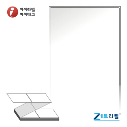 제트라벨 ZL100175LG