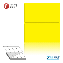 제트라벨 ZL11060YDT