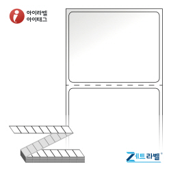 제트라벨 ZL4535LG