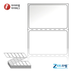 제트라벨 ZL5031LG