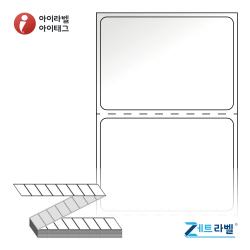 제트라벨 ZL5035LG