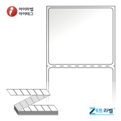 제트라벨 ZL5044LG