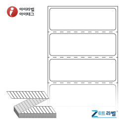 제트라벨 ZL5518DT