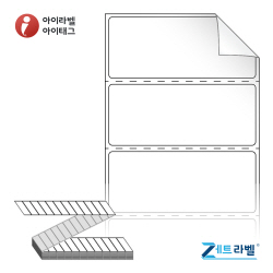 제트라벨 ZL6025RVDT