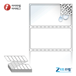 제트라벨 ZL6031VLWP