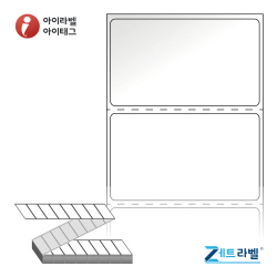 제트라벨 ZL6035LG