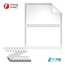 제트라벨 ZL6035RVLG