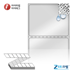 제트라벨 ZL6048VLSP