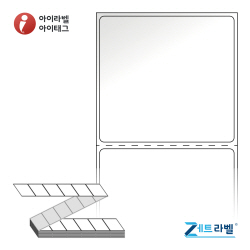 제트라벨 ZL6056LG