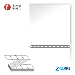 제트라벨 ZL6061LG