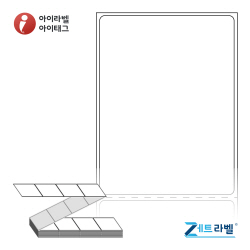 제트라벨 ZL6080DT