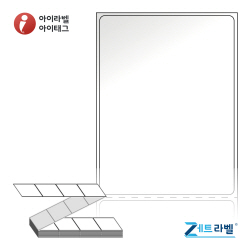 제트라벨 ZL6080LG