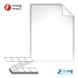 제트라벨 ZL6080RVLG