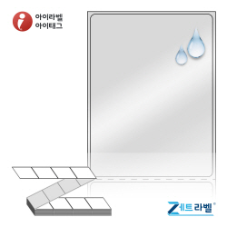 제트라벨 ZL6080SP