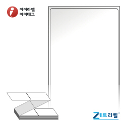 제트라벨 ZL65136LG