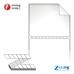 제트라벨 ZL6552RVLG