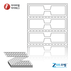 제트라벨 ZL6717DT