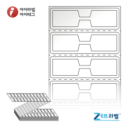 제트라벨 ZL6717LG