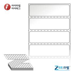 제트라벨 ZL7020LG